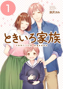 Toki-iro Kazoku