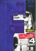 4권