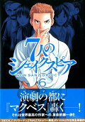 6권