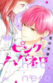 Vol. 7