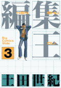 3권