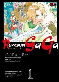 Romsen SaGa