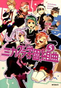 Vol. 5