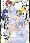 Vol. 5