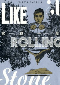 Like a Rolling Stone