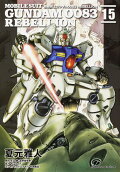 Vol. 15