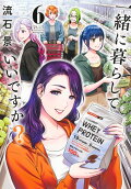 Vol. 6