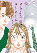 Vol. 5