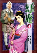 Vol. 4