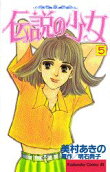 Vol. 5