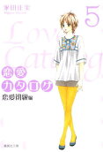 Vol. 5