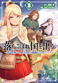 3권