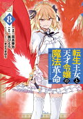 8권