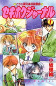 Vol. 1