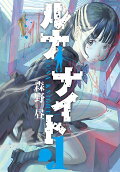 Vol. 1