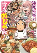 Vol. 4