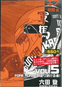 5권