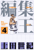 4권