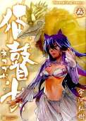 Vol. 3