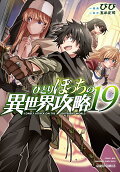 Vol. 19