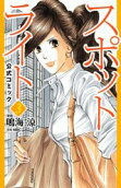 Vol. 3