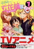 Vol. 7
