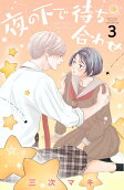 Vol. 3