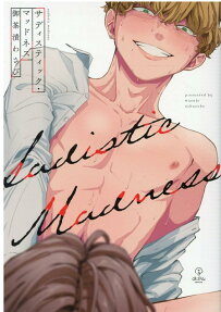Sadistic Madness