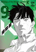 Vol. 9