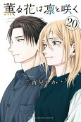 20권