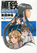 Vol. 3