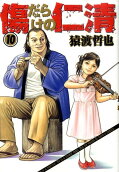 Vol. 10