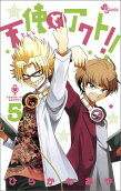 Vol. 5