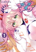 1권