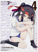 Vol. 4