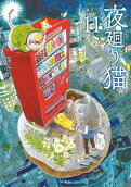 11권