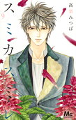 Vol. 9