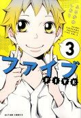 Vol. 3