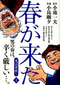 2권