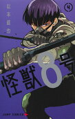 Vol. 4