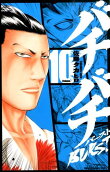 10권