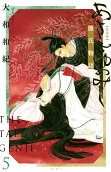 5권