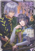 Vol. 6