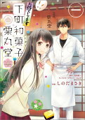 Vol. 1