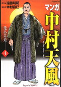 第4卷