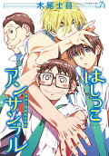 Vol. 7