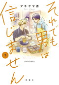 Vol. 1