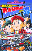 Vol. 5