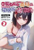 2권