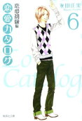 Vol. 6